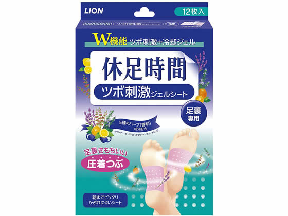 ライオン 足すっきりシート 休足時間 ツボ刺激 ジェルシート 12枚入