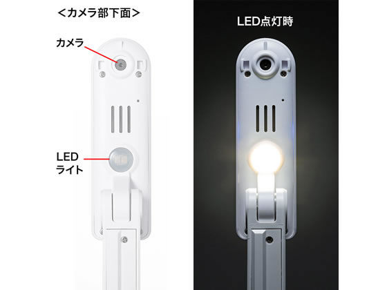 サンワサプライ USB書画カメラ CMS-V46W 通販【フォレストウェイ】