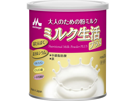森永乳業 ミルク生活(プラス)300g 通販【フォレストウェイ】