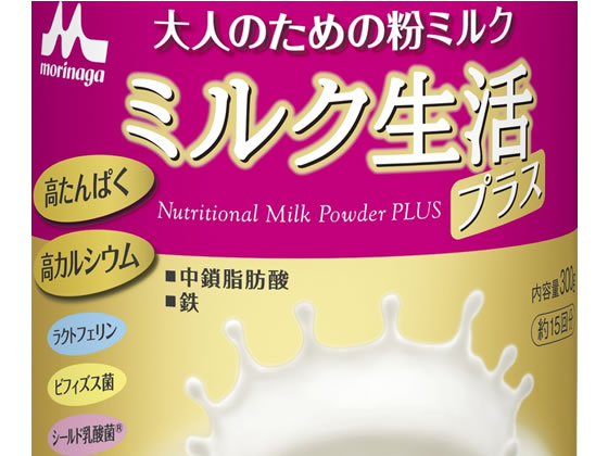 森永乳業 ミルク生活(プラス)300g 通販【フォレストウェイ】
