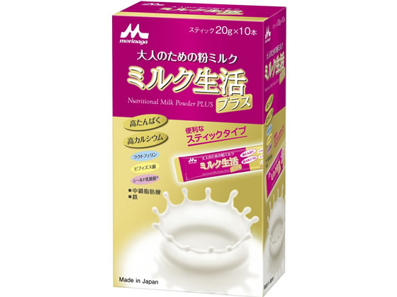 粉ミルク 10/31引き渡し限定で10000円！
