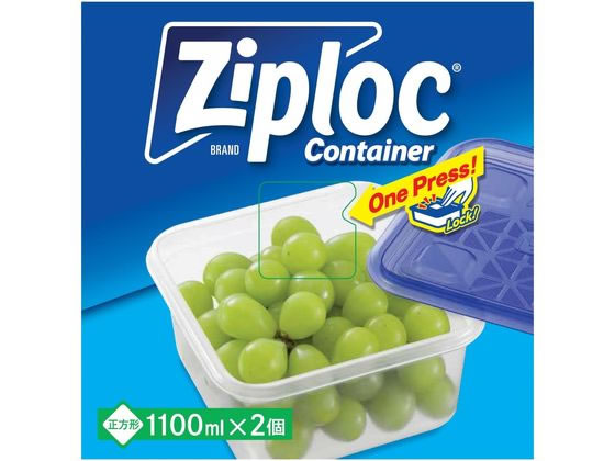 旭化成 ジップロック コンテナー 正方形 1100ml 2個入 通販