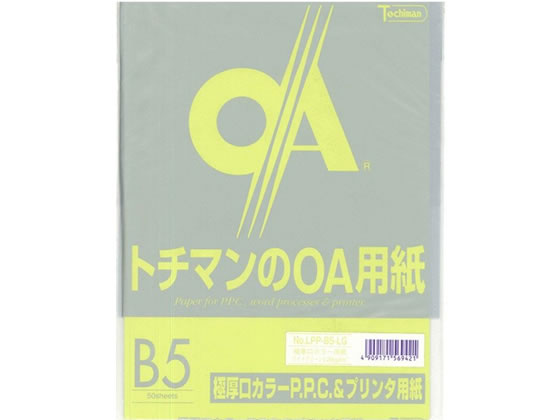 SAKAEテクニカルペーパー 極厚口カラーPPC B5 ライトグリーン50枚×5冊