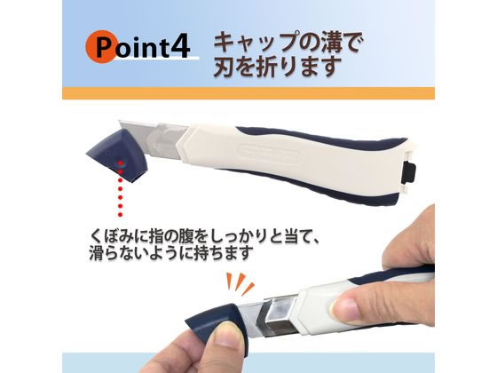 プラス カッターナイフ L CU-005 35-334 通販【フォレストウェイ】