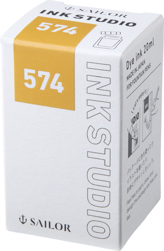 セーラー 万年筆用ボトルインク INK STUDIO 染料 20mL 574 131300574