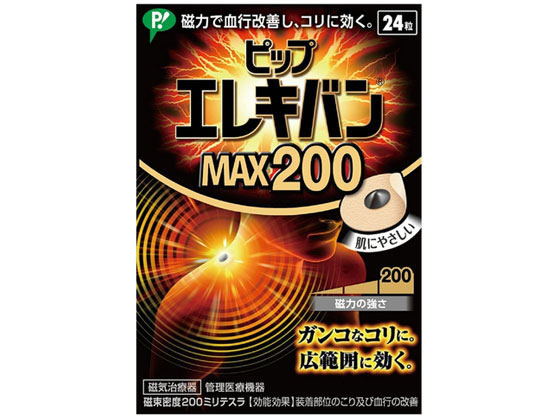 �s�b�v �s�b�v�G���L�o�� MAX 200 24���y�Ǘ���Ë@��z