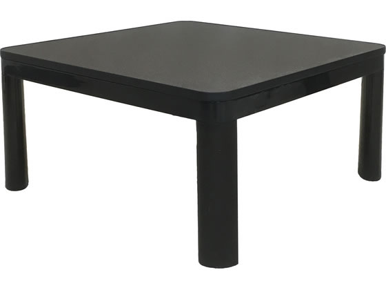 ユアサプライムス カジュアルコタツ 75cm×75cm ブラック KCK-750MD(BK