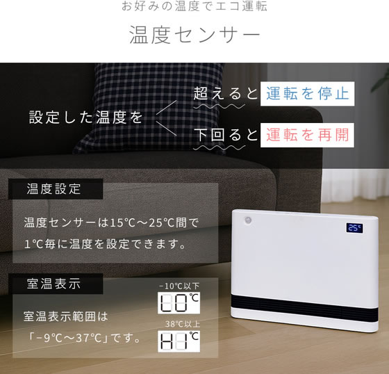 ユアサプライムス 分解ワイドセラミックヒーター 1200W グレー YA