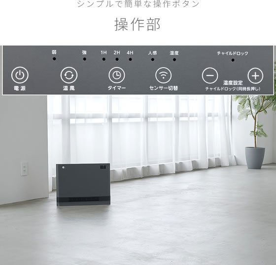 ユアサプライムス 分解ワイドセラミックヒーター 1200W グレー YA