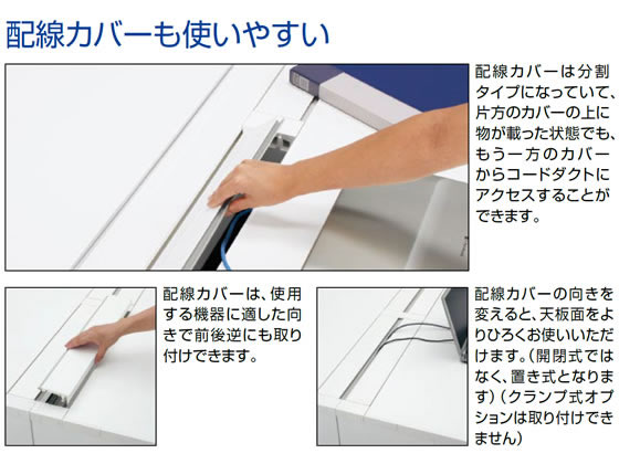 コクヨ iSデスク 片袖デスク A4タイプ W1000×D600 ホワイト 通販 