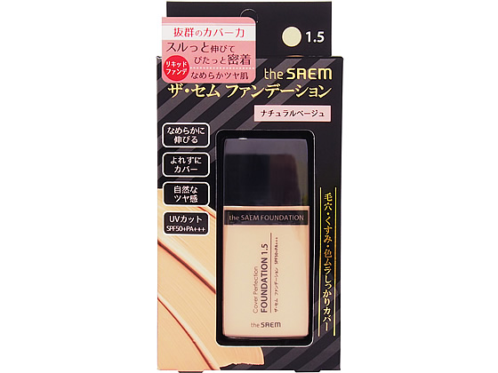 【のんこちさま専用】パーフェクトエッセンスファンデーション ベージュ 6本セット のんこちさま専用】パーフェクトエッセンスファンデーション