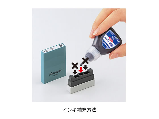 シャチハタ Xスタンパー科目印バラ売り 支払手数料 X-NK-262 通販