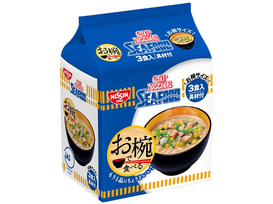 【売り切り御免！】 お椀で食べるカップヌードル 日清食品 シーフード 通販 3食 保存容器・ケース