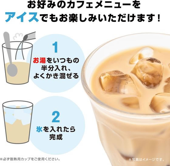 Agfブレンディカフェラトリースティック濃厚クリーミーカフェラテデカフェ6本 Forestway 通販フォレストウェイ