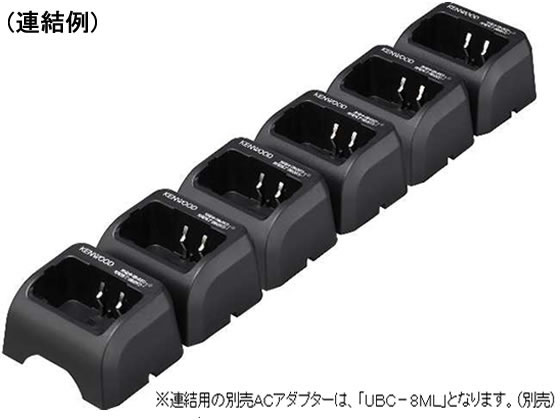 KENWOOD トランシーバー用充電台シングルチャージャー UBC-10 通販