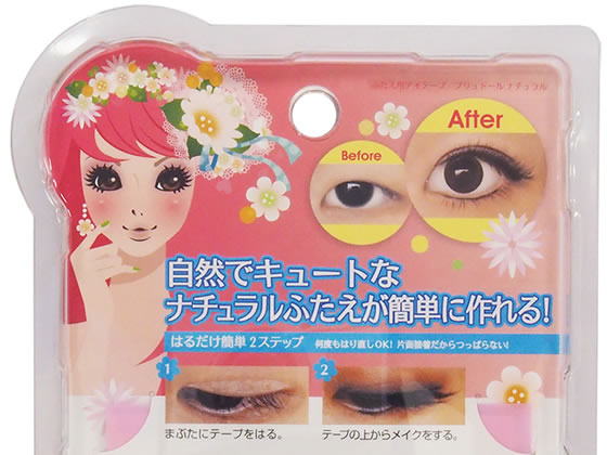 12個セット NOBLE プリュドール ナチュラル 70組入 ふたえ用アイテープ