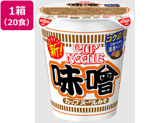日清食品 カップヌードル 味噌×20個 通販【フォレストウェイ】