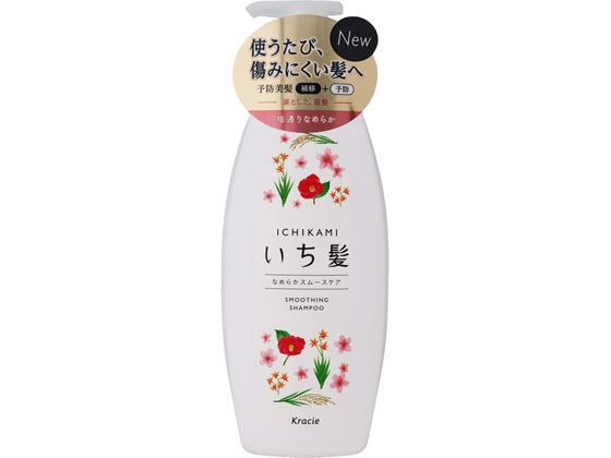 クラシエ いち髪 なめらかスムースケアシャンプー ポンプ 480ml Forestway 通販フォレストウェイ