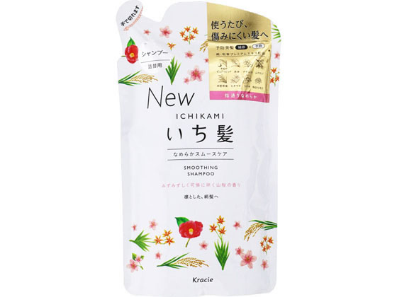 クラシエ いち髪 なめらかスムースケア シャンプー 詰替用 340ml Forestway 通販フォレストウェイ