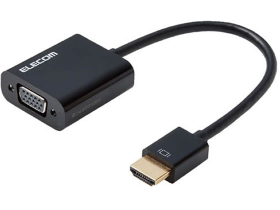 エレコム 変換アダプタ HDMI-VGA ブラック AD-HDMIVGABK2 通販
