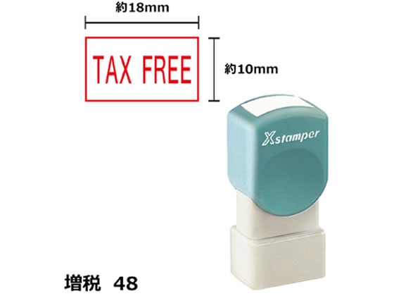 V`n^ XX^p[48 10~18mmp TAX FREE  1817R