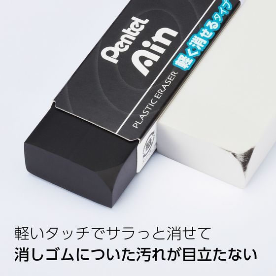 ぺんてる アイン消しゴム 軽く消せるタイプ 大 ブラック 30個 通販