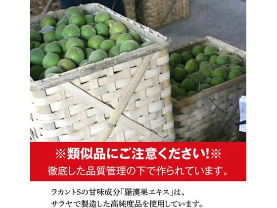サラヤ ラカントS 顆粒 600g 通販【フォレストウェイ】 サラヤ ラカントS 顆粒 600g 通販【フォレストウェイ】