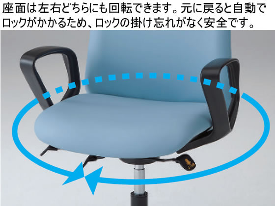 オカムラ 患者チェア 回転ロック ミニバック 丸ベース 肘無 ミント