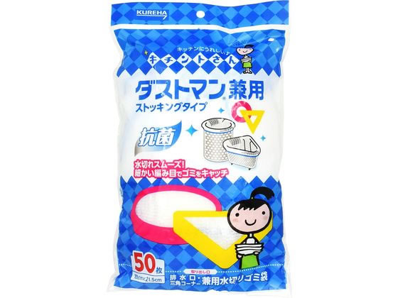 ●排水口・三角コーナー兼用水切りゴミ袋●ストッキングタイプ●サイズ：タテ２１．５×ヨコ１０ｃｍ●内容量：５０枚●注文単位：１袋