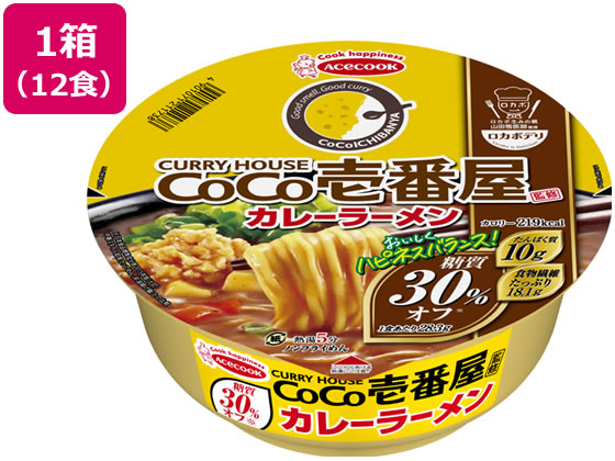 エースコック ロカボデリ Coco壱番屋監修カレーラーメン 糖質オフ 12食 Forestway 通販フォレストウェイ