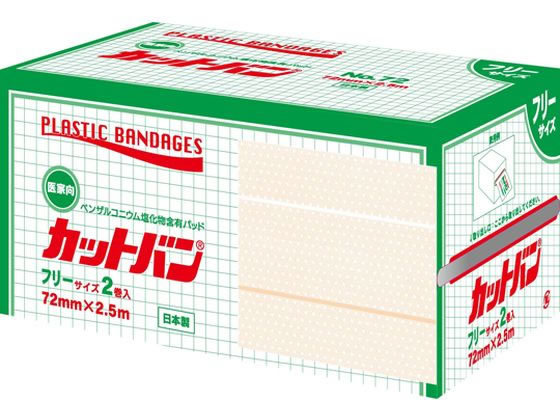 �S����i�H�� �~�}�J�n�p �J�b�g�o�� 72mm�~2.5m 2���� 65-1829-87