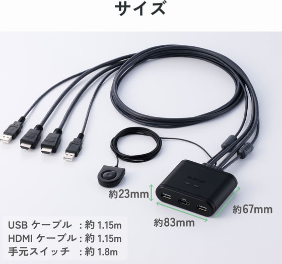 エレコム HDMI KVM 切替器 2入力1出力 USB-Aポート×2 手元スイッチ
