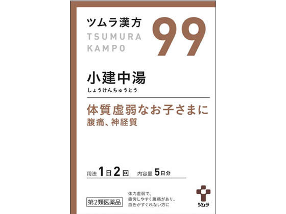 薬)ツムラ ツムラ漢方 小建中湯エキス顆粒 10包99第2類医薬品 | Forestway通販フォレストウェイ
