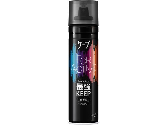 KAO ケープ FOR ACTIVE 無香料 180g 通販【フォレストウェイ】