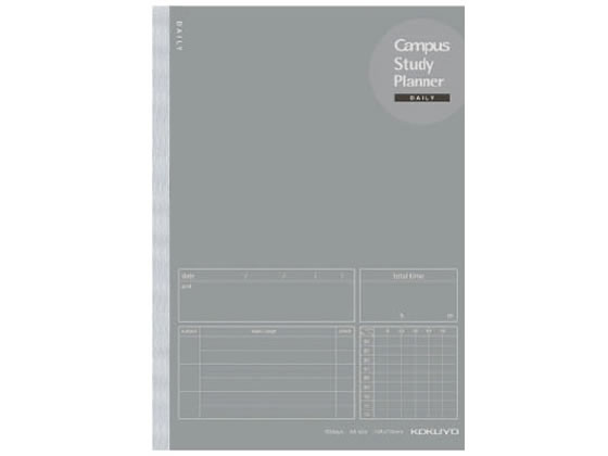 コクヨ キャンパス スタディプランナー(ノート) A5 デイリー罫 グレー