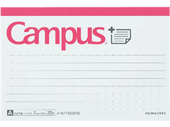 まとめノート コクヨ キャンパス まとめがはかどるノートふせん ボトム 普通横