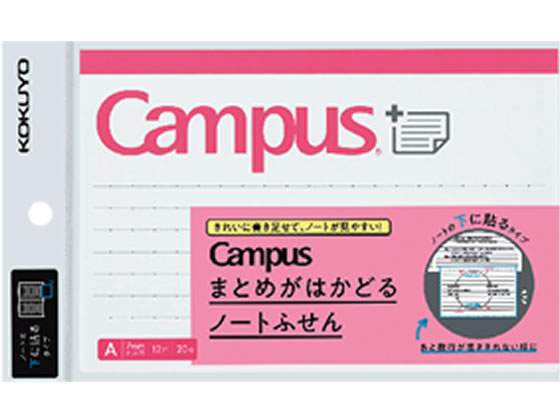 まとめノート Amazon.co.jp: コクヨ キャンパス まとめがはかどるノートふせん