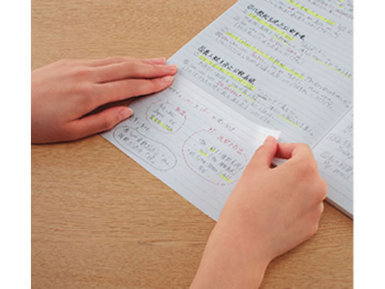 コクヨ キャンパス まとめがはかどるノートふせん ボトム 普通横
