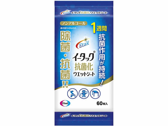 Amazon.co.jp: イータック抗菌化ウエットシート10枚 12個(ボール