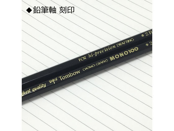 トンボ鉛筆 鉛筆モノ100 HB MONO-100HB 通販【フォレストウェイ】