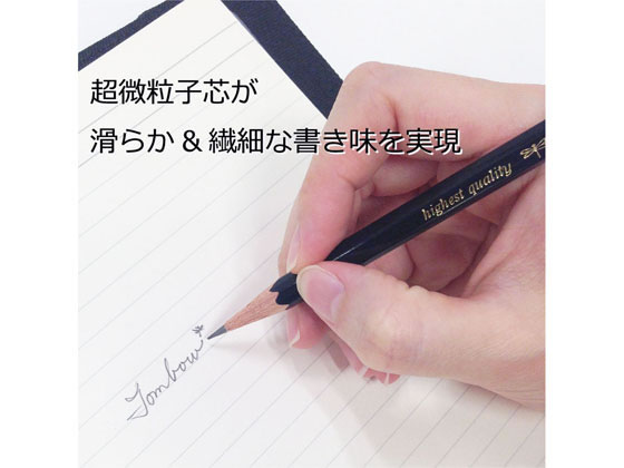 トンボ鉛筆 鉛筆モノ 3H MONO-3H 通販【フォレストウェイ】