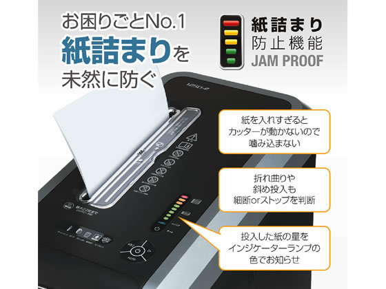 フェローズ オフィスシュレッダー クロスカット 125Ci-2(FE フェローズ オフィスシュレッダー クロスカット 125Ci-2(FE