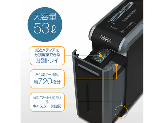 フェローズ オフィスシュレッダー クロスカット 125Ci-2(FE