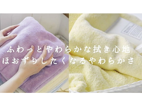 シービージャパン マイクロファイバー バスタオル パープル 通販