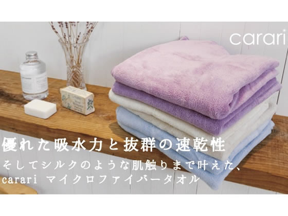 シービージャパン マイクロファイバー バスタオル ピンク 通販