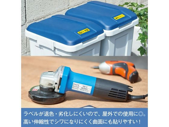 ヒデKING キングジム テプラPRO屋外に強いラベル36mm 白 黒文字 SS36KV