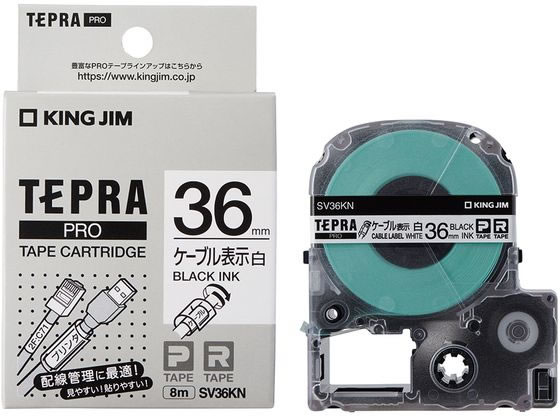 キングジム テプラ PRO テープカートリッジ 6mm 白 キングジム テプラ PRO テープカートリッジ 6mm 白
