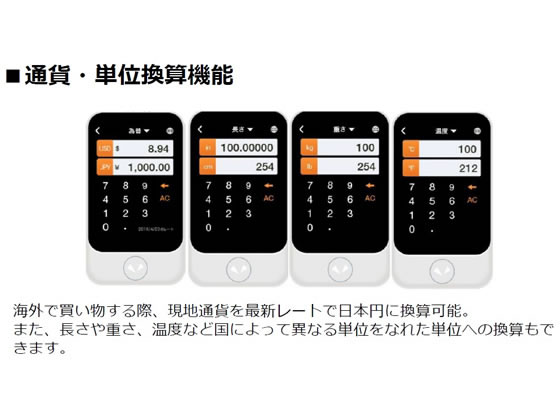 その他 その他 ソースネクスト POCKETALK(ポケトーク) S ホワイト PTSWW | Forestway 