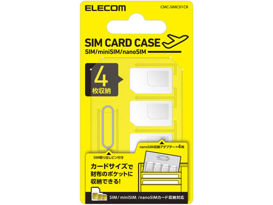 CD 【即購入可】SiM CD14枚セット
