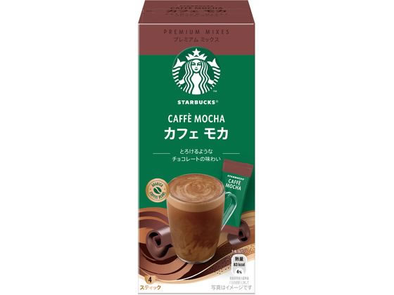 スターバックス ハウスブレンド 250g 6袋 リユーザブルカップ5個